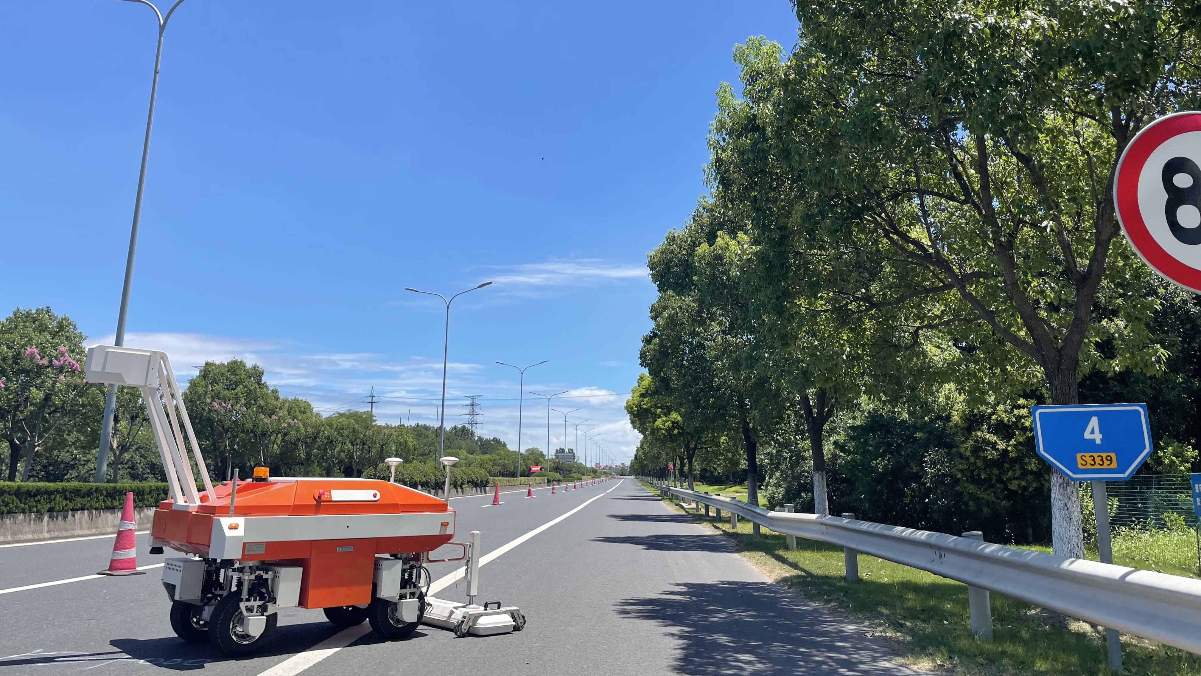 Expressway inspection case placeholder